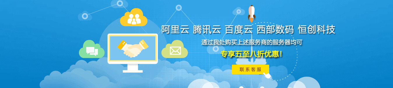 尚睿云-专业虚拟主机域名注册服务商!稳定、安全、高速的虚拟主机！域名注册虚拟主机租用